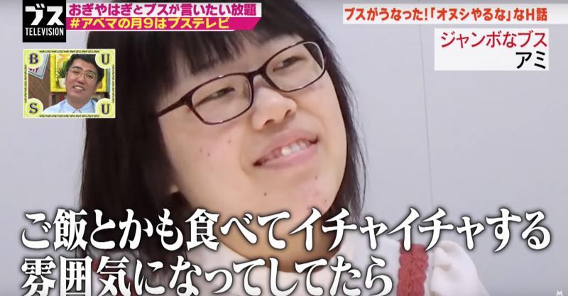 美人芸人コンビ まちむすめ 意外なコンプレックス告白で 自称ブス 歓喜 Webザテレビジョン