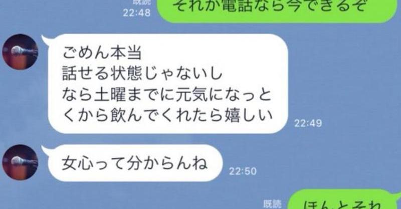 服装がダサすぎる という理由で彼女にフラれた友人の服装が衝撃的ｗｗ Buzz Media