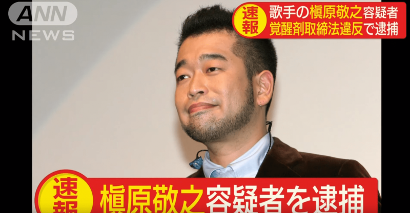 当時のメディア報道・掲載写真